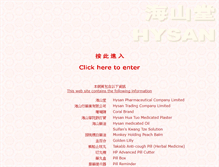 Tablet Screenshot of hysan-pharm.com